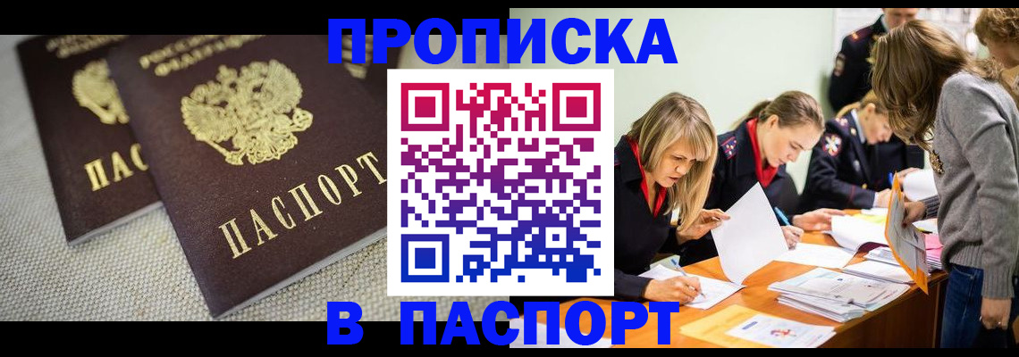 регистрация для дет. сада в Бугуруслане
